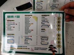 -常来茶·水果研究所(西溪里店)