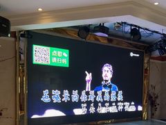 -铜锣湾KTV(木渎店)