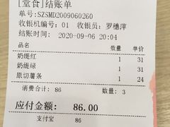 -813芭依珊 BAESAn(皇冠十畝地店)