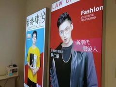 -肆兮眼镜·蔡司·徕卡战略合作店(大坪店)