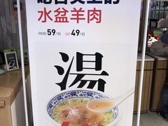 -西贝莜面村(当代商城店)