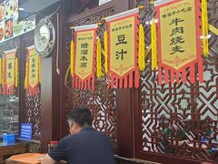 -隆福寺小吃店(东四店)