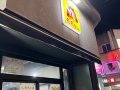 -宝健路步行街(Pedestrian Shopping Street)