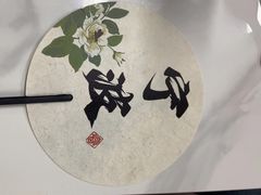 -象山小白象海鲜面