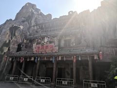 -广州融创文旅城