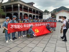 -遵义会议纪念馆