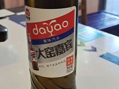 -鱼羊宴烤鱼羊蝎子烧烤(怡馨家园店)