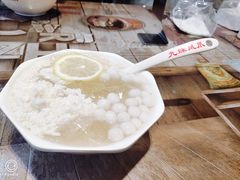 三鲜冰粉-嘉州九妹凤爪(乐山总店)
