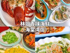 -三亚西岛海洋文化旅游区