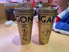 -港究茶·冠军丝袜奶茶(皇庭广场店)