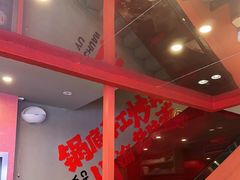 -何师傅美蛙鱼头(汉街店)