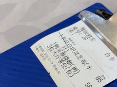 -鹭园酒家·四十年老字号