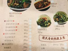 -漫天香·小龙虾餐厅(夏湾店)