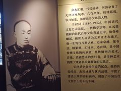 -李叔同故居纪念馆
