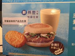 输入图片名称所谓的套餐.jpg-麦当劳(武汉火车站店)