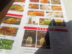 -寨子里的钵钵菜·湘西山里菜(魅力湘西店)