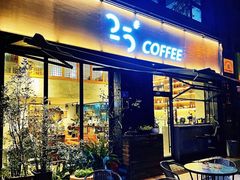 门面-25#COFFEE(古地石店)