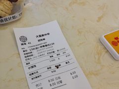 -大富贵(旗舰店)