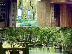 -兰亭风景区