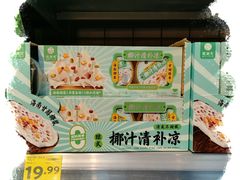 -沃尔玛购物广场(昆明大观店)