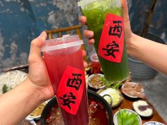 -袁山山重庆火锅(丈八北路店)