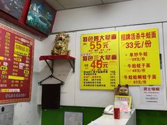 -明呈黄鱼面馆(斜土路店)