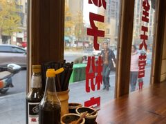 -矮子粉店1985·长沙米粉(湘春路店)