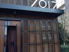 -7017浙菜•建德味(中财店)