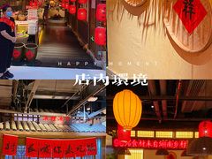 -老湘村·湖南土菜(天河维多利店)