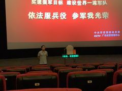 -博纳国际影城(皇庭店)