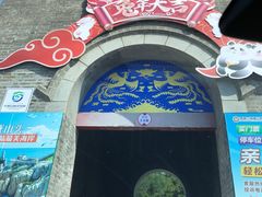 -西霞口神雕山野生动物世界