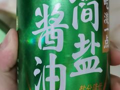 -昌大昌(鹰展店)