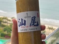 -汕中冰室