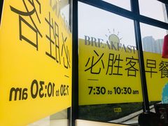 -必胜客(大坪英利店)