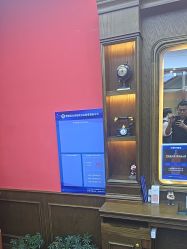 -贝勒爷专业男发