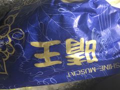 -鲜力达果品批发直销(青山店)