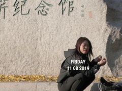 -红楼梦邮局
