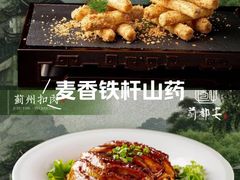 -蓟都宴