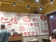 -仁信双皮奶(庙前直街店)