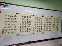 -学知乐教育·幼小衔接·小学科辅导(嘉定镇校区)
