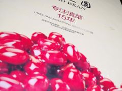-红豆园(文林街店)