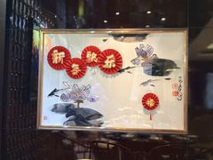-西藏饭店·亚克·食光自助餐厅