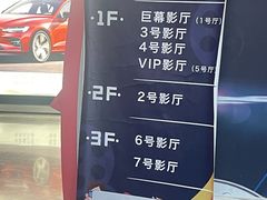 -天幕新彩云国际影城(激光巨幕店)