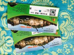 -十渡高山漂流