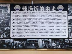 -陈记汤饭(水巷口店)