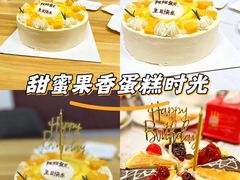 -幸福西饼生日蛋糕·下午茶(思明店)
