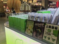 -Yes Lemon就是柠·手打柠檬茶(苏州中心一店)