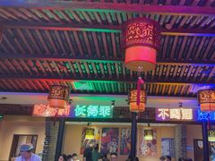 -来涮蜀鲜货火锅串串香(菜市口店)