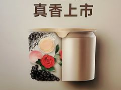 -小罐茶(杭州大厦店)