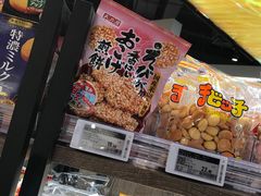 -Olé精品超市(新世界新丸中心店)